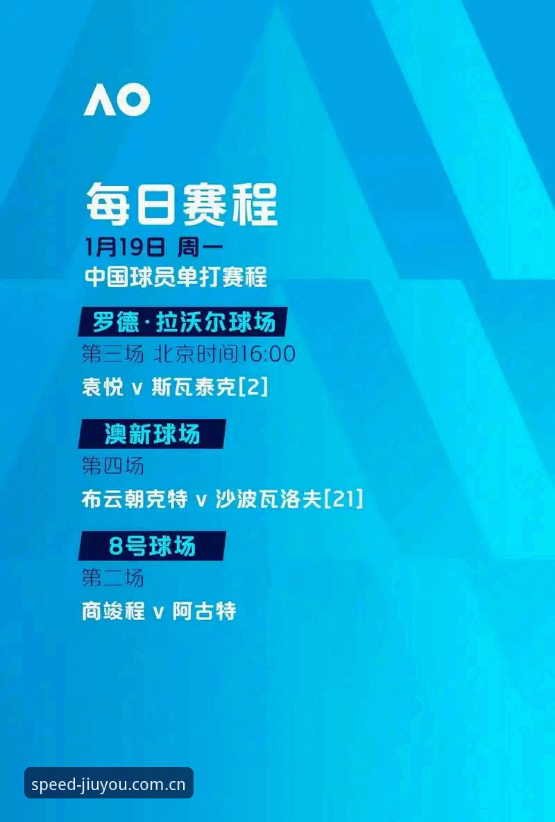 九游体育平台下载安装全教程：从登录入口到流畅观赛的每一步