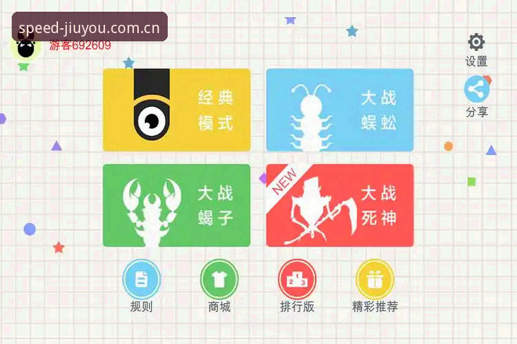 九游最新版本使用技巧 九游最新版本VS旧版:全面对比使用技巧与体验升级