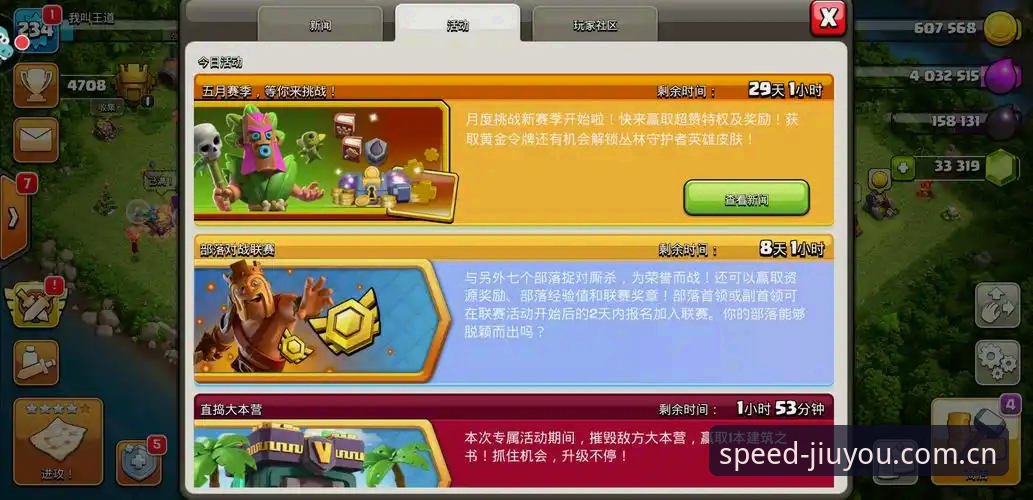 7个让九游体育平台脱颖而出的创新功能与使用技巧
