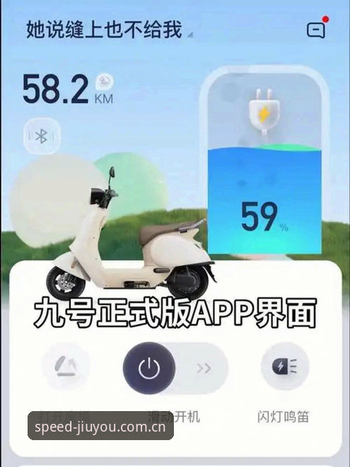九游APP下载完整指南：解锁体育赛事新视角的必备工具