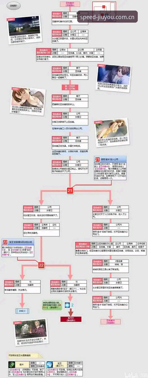 九游赛事直播安装失败？实用解决方案与必备知识
